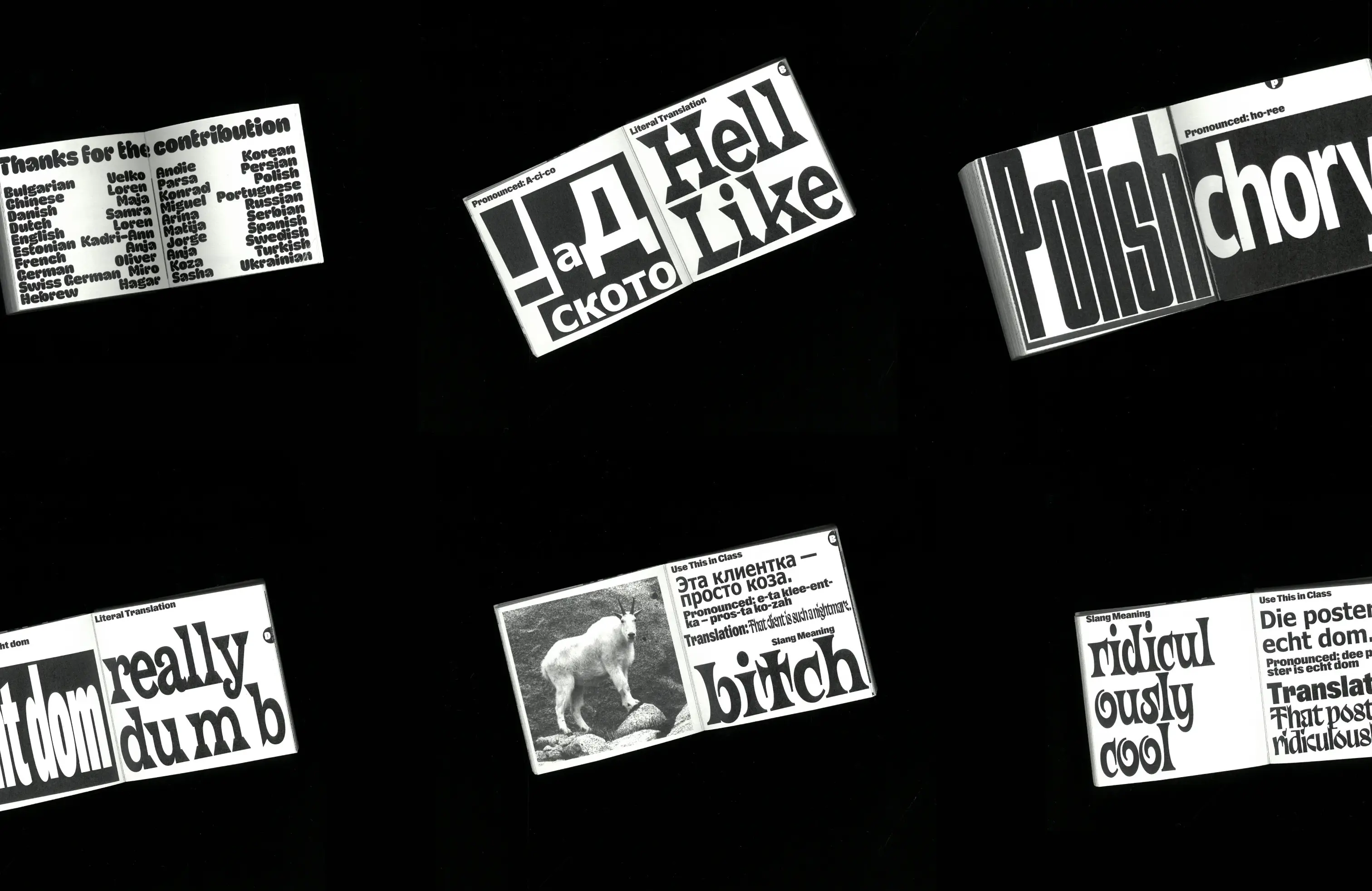 GRA WORDS image 5